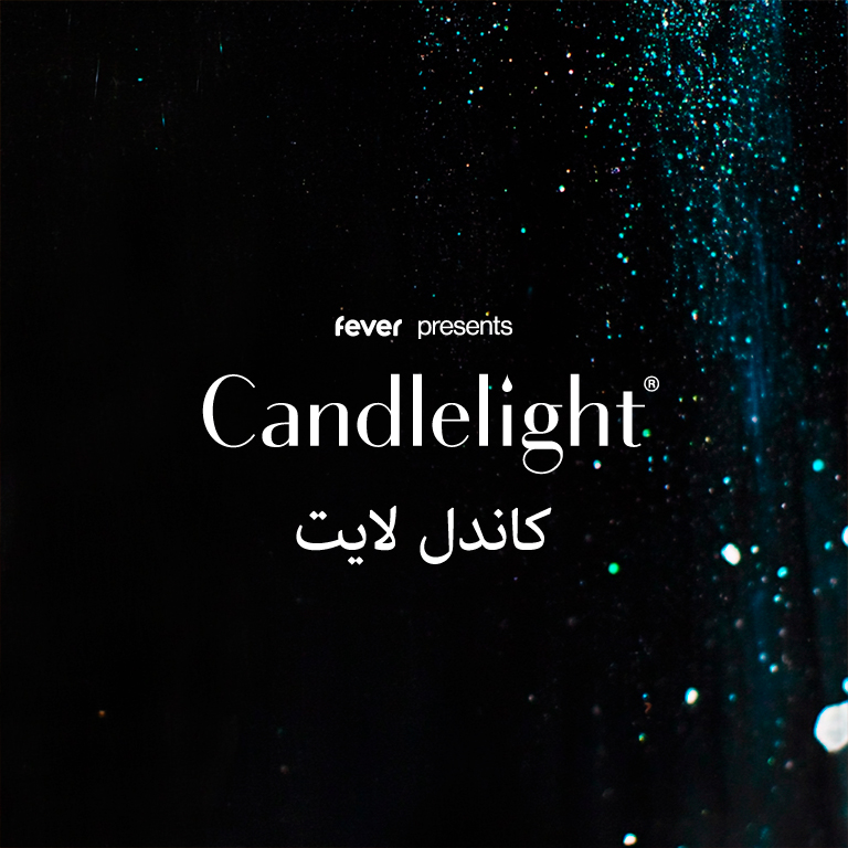 Candlelight: تحية موسيقية لأديل