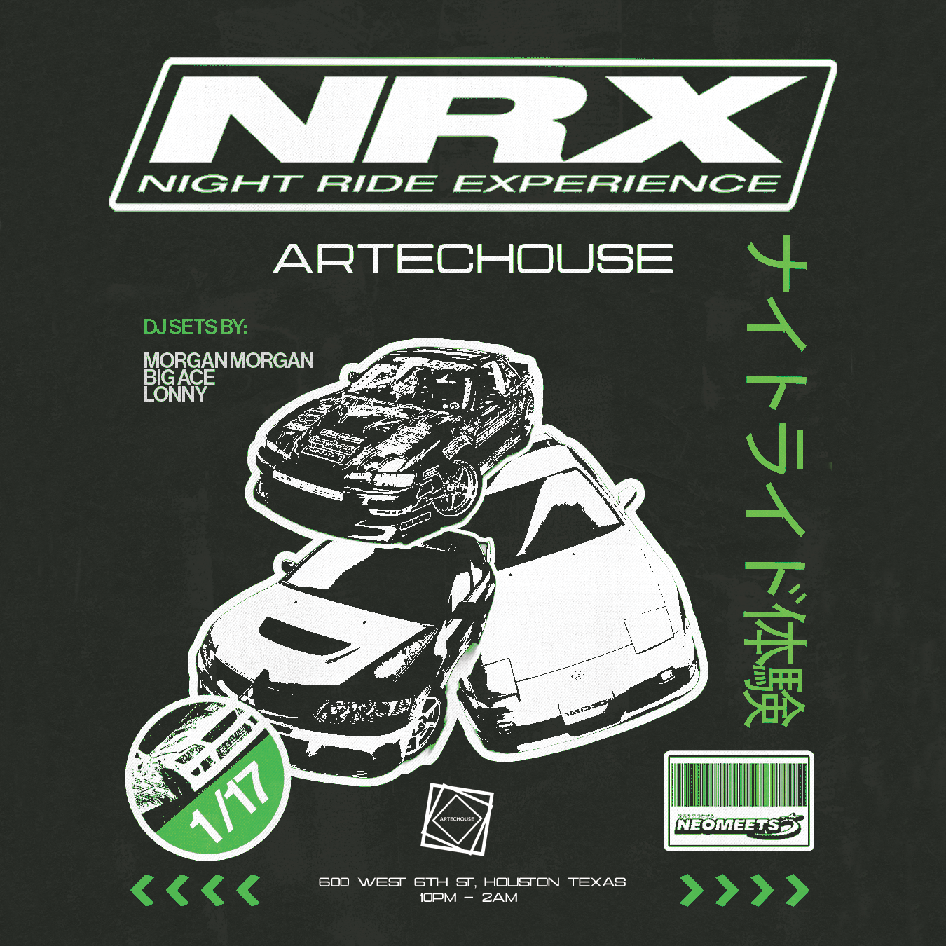 Night Ride Experience x ARTECHOUSE