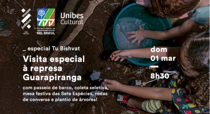 Visita especial à Represa Guarapiranga