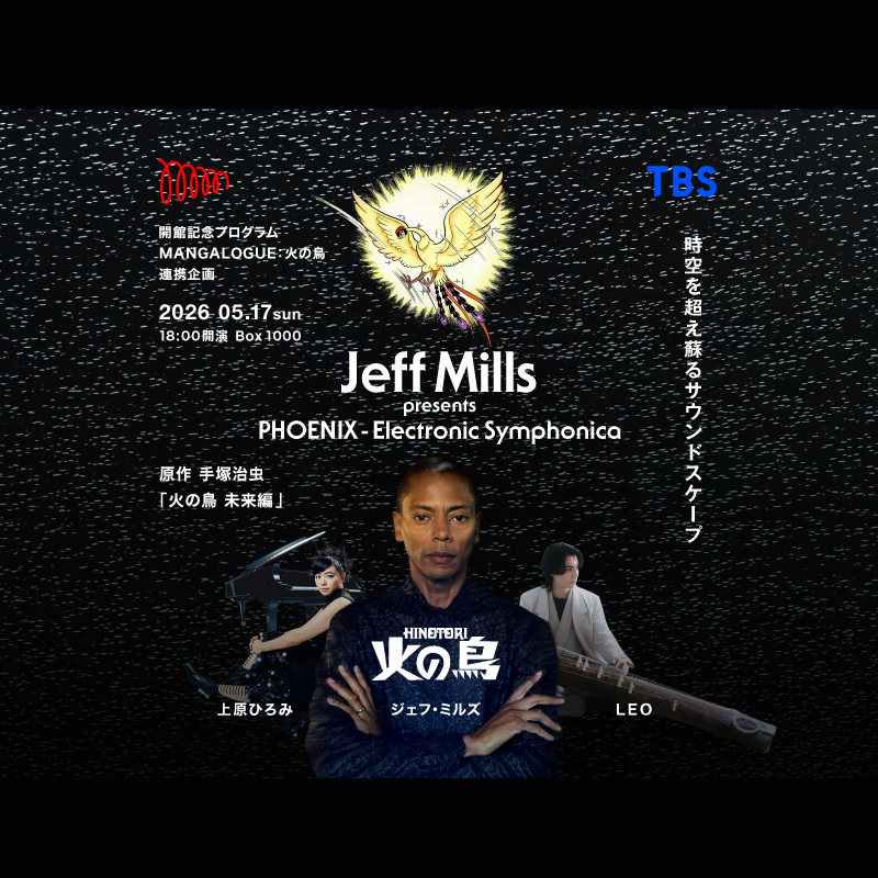 Jeff Mills presents HINOTORI —Electronic Symphonica— Special Guests Hiromi Uehara and LEO