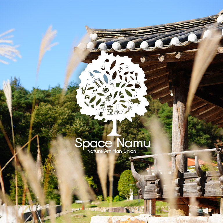 Space NAMU Concert - 김유섬과 AMICI 2025 - Space NAMU Gallery Space NAMU Concert - 김유섬과 AMICI 2025